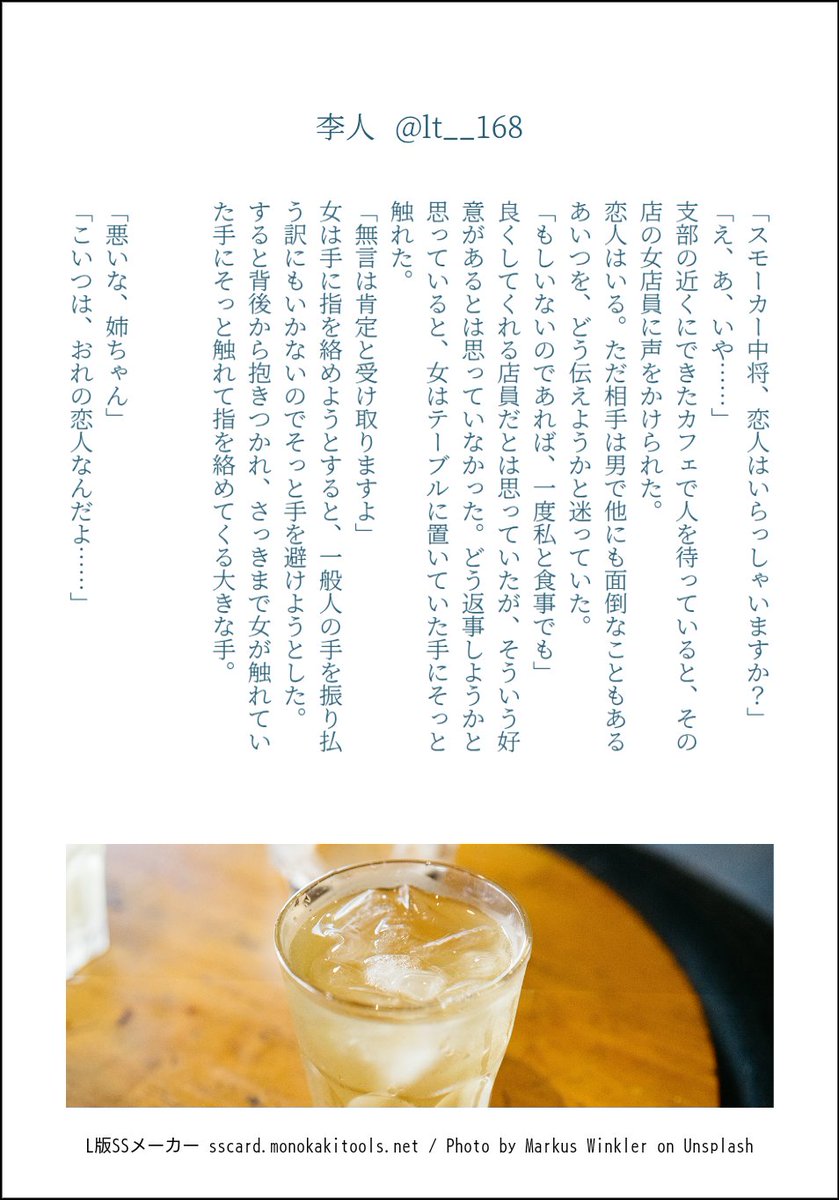 lt__168's tweet photo. スパコミ無配 🧊🚬 https://t.co/uS8c2on7Ry