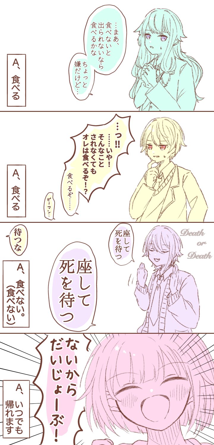 きなこ (@s_m_0127) / X