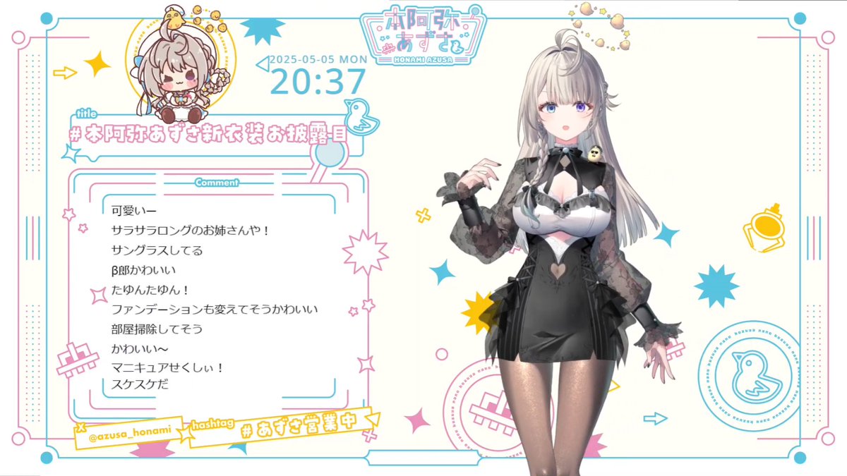 すぺしゃりて 本阿弥あずさ 新衣装＆20万人記念グッズ フルセット 本阿弥あずさ 登録者10万人記念グッズ - すぺしゃりて / Specialite