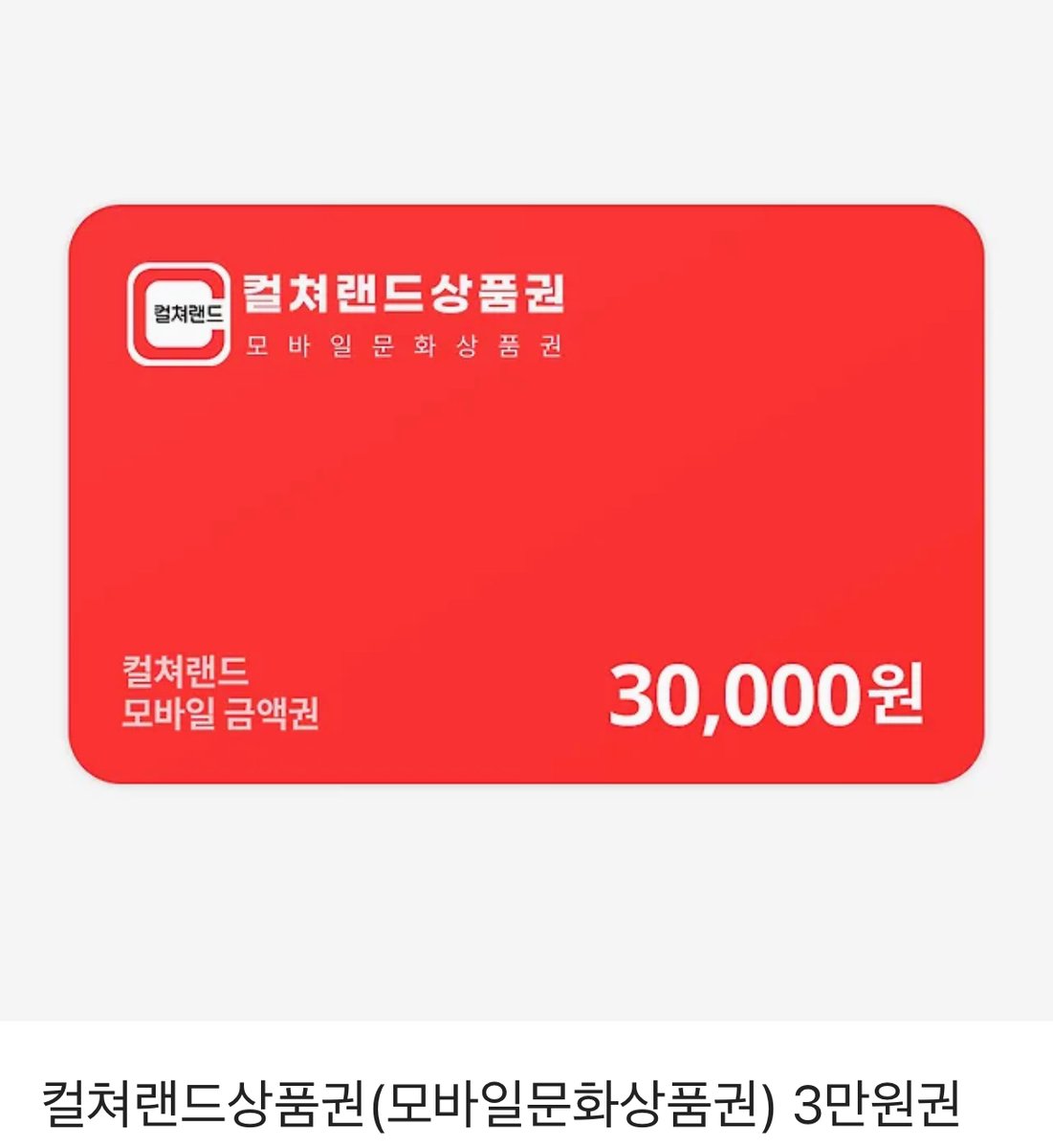 <인어 도련님 기록일지> 마지막화인 18화 업로드 되었습니다💛
완결까지 함께해주신 독자 여러분께 감사인사 드리며, 완결 기념 소소한 RT이벤트를 준비했습니다. 본트윗을 rt해주신 분들께 추첨으로 문화상품권을 드려요💛

봄툰▶️bomtoon.com/detail/comma_7…
레진▶️lezhin.com/ko/comic/merma…