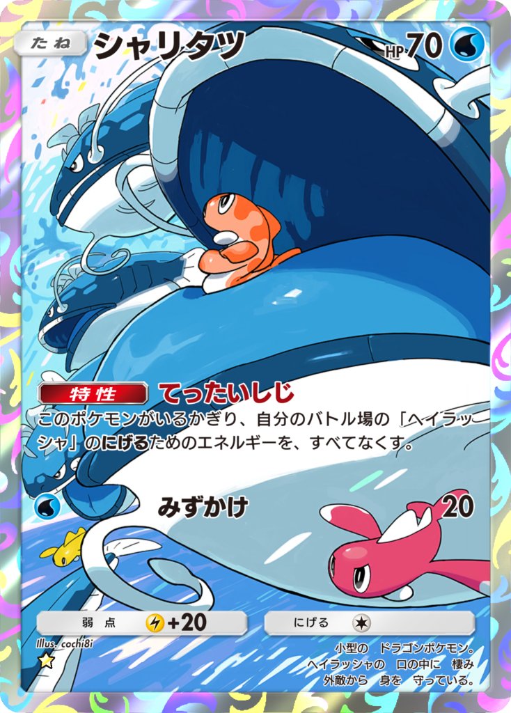 チョリソ〜 (@OK_KO19) / Posts / X