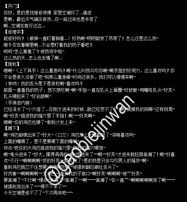 《勾引》
“怎么一直盯着胸看啊”
“想摸吗？”
公开录制 关注艾特即可 #女喘台本 #勾引系列 #女喘 #1i #男性向