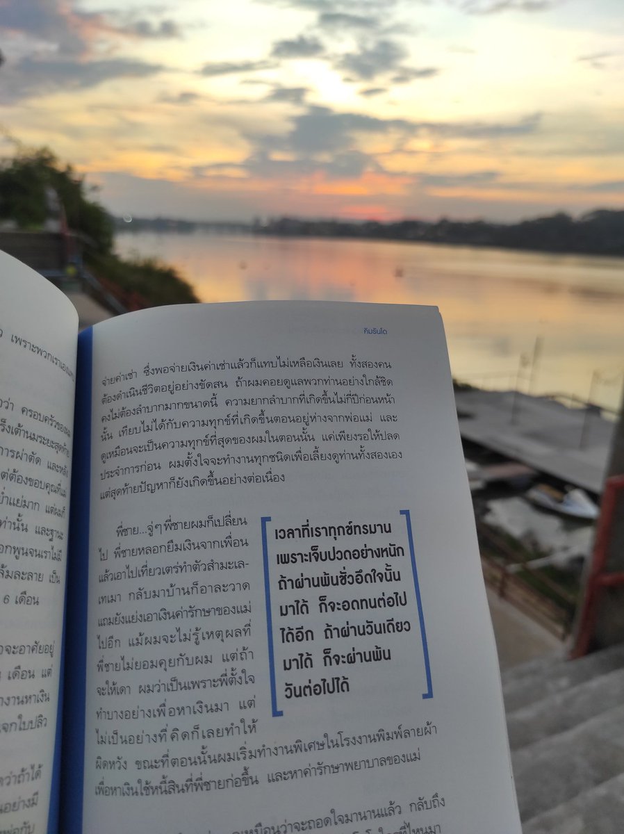 ข้าวไข่เจียววววว tweet media
