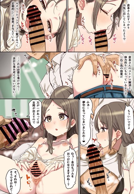 学マスイチャラブエロ合同「Dosukebe mode!!」
電子版配信開始したようです!!
https://t.co/w0eWzAysvs
(ワイのオススメはギリギリ舞先生の佑芽ちゃん) 