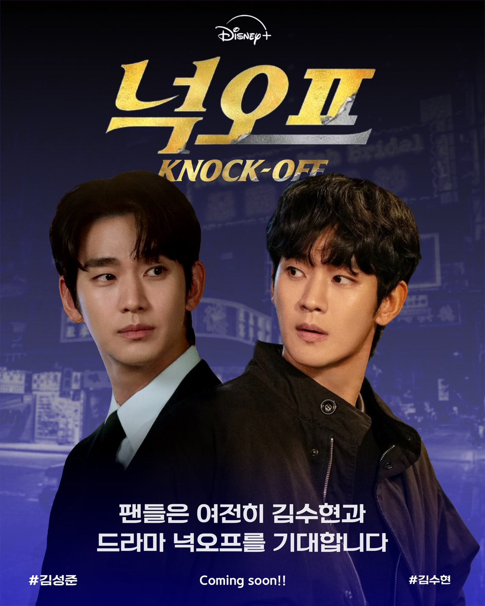 KSHBeliever's tweet photo. Your Silence is the most powerful scream and let success be your noise!!!

#KimSooHyun CLARITY IN STILLNESS
#SteadyWithSoohyun https://t.co/uI67zTTGMv