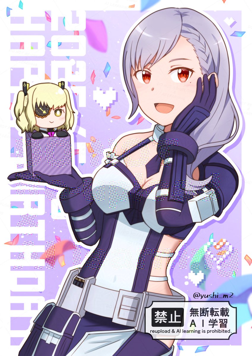 ツェリスカさん誕生日おめでとう！🥳🎉🔫
#ツェリスカ誕生祭2025
#SAOオリキャラ誕生祭 fanart