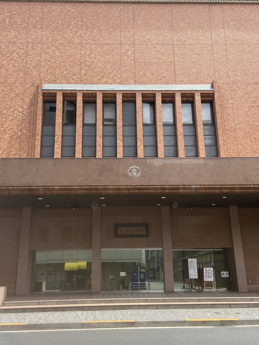 onobebe's tweet image. ゲネプロ終わりました。
いよいよ明日から本番です。
新橋演舞場はデカいのに親近感が湧いてきます。客席に入った瞬間、ほっこりワクワクする空間。ロビーもいろいろ売店があったりとゆったり楽しい。
どうぞ一緒に良い時間を過ごしましょう。
お待ちしております。
#反乱のボヤージュ