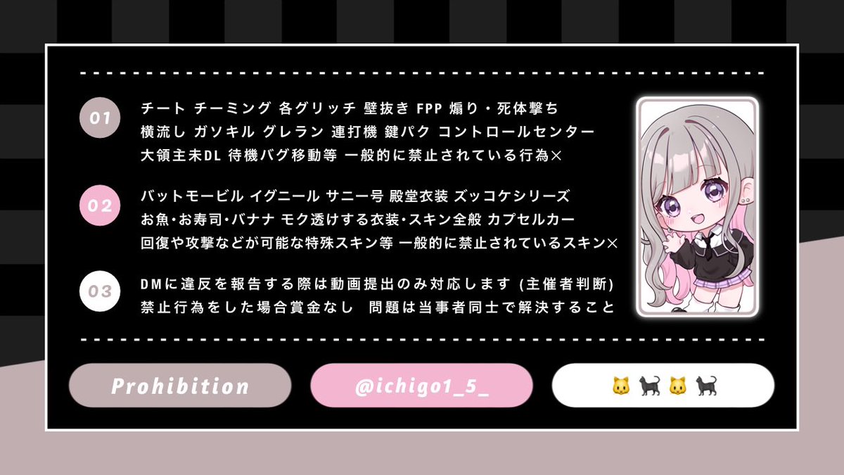 ichigo1_5_'s tweet photo. 𝗖𝗼𝗹𝗹𝗮𝗯𝗼 𝗿𝗼𝗼𝗺  ♥︎  ──────

♡  5/5  23:00  #デュオ 
♥︎  確 1000 , 一 500 x P

♡ 🍓@ichigo1_5_ . 👒@d427h 
└  ﾌｫﾛﾘﾂ 応参｜ FF 🍓👒付 

♥︎  id  23:00  デュオ

──────  𝗝𝘂𝘀𝘁  @8ulo_ https://t.co/6Izy6BmmcJ