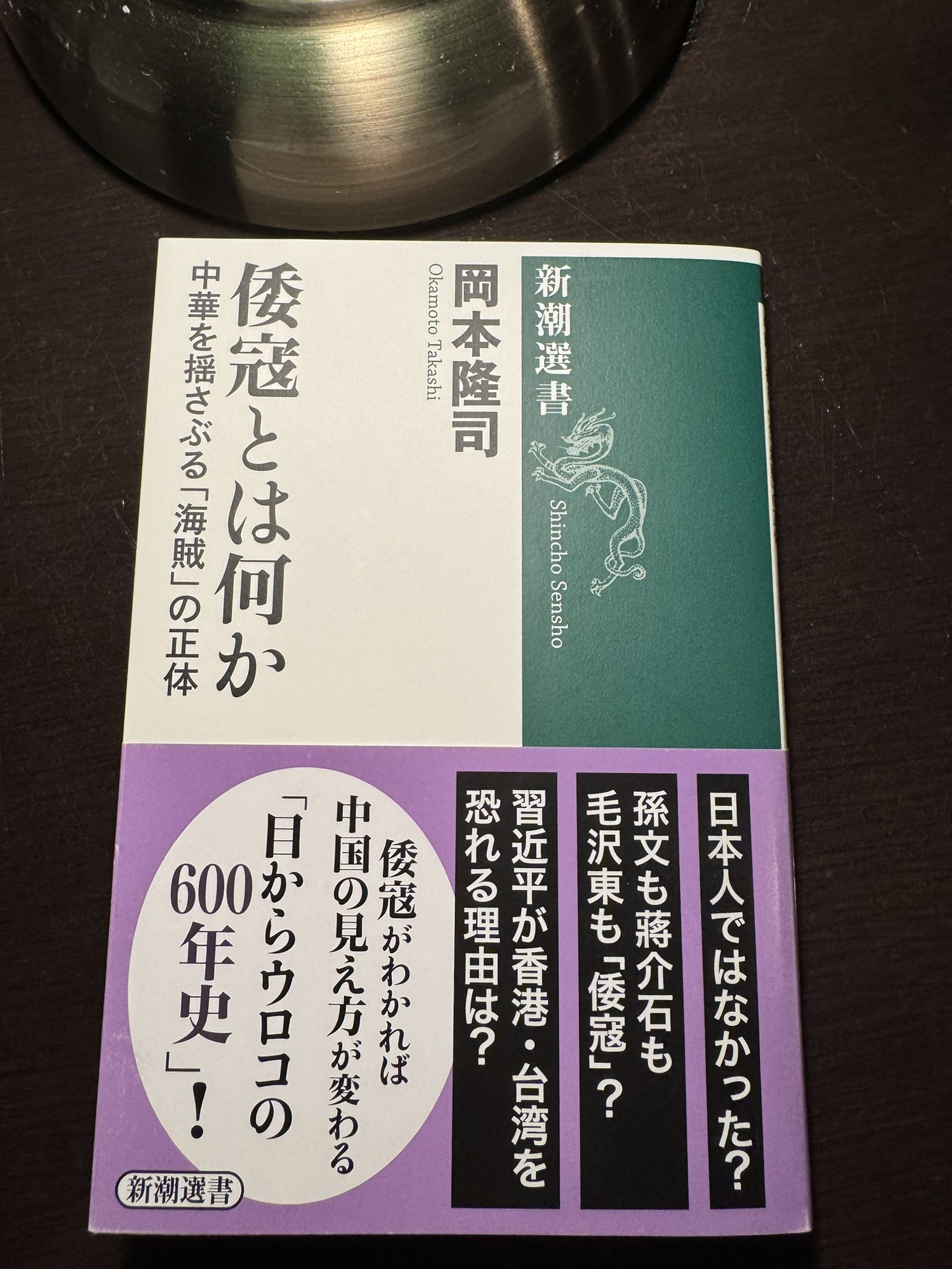 Amazon.co.jp: ドイツ文法ガイドA-Z : 保阪良子: 本