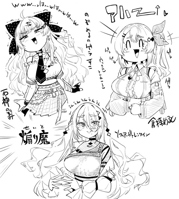 rkgk、7分の3いでぃおす 