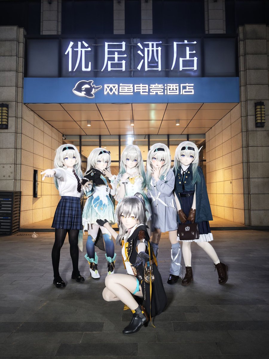 河妖专场！