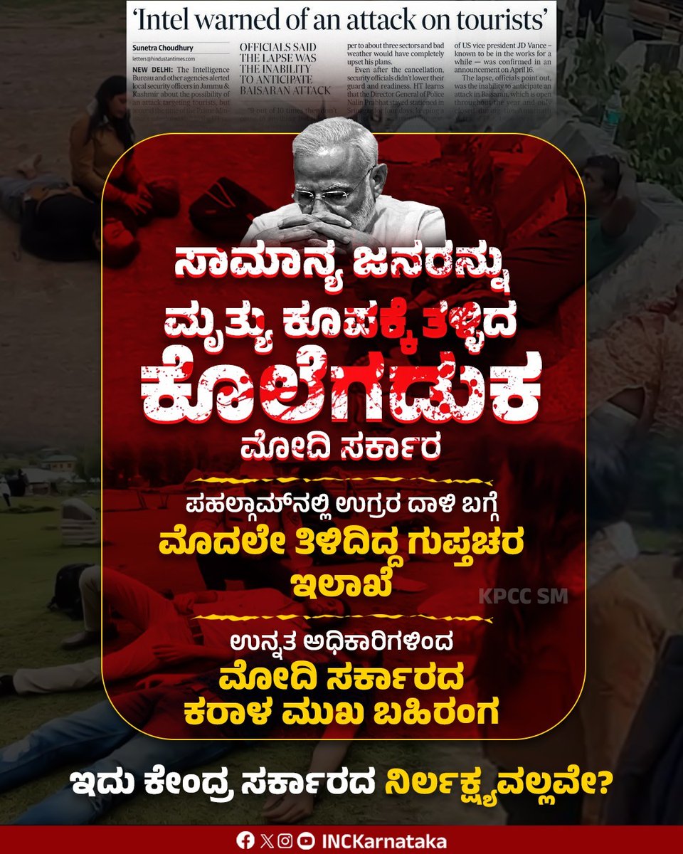 Karnataka Congress tweet media