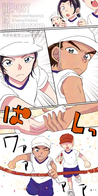 長野幼馴染組「体育祭」漫画(2/2) 