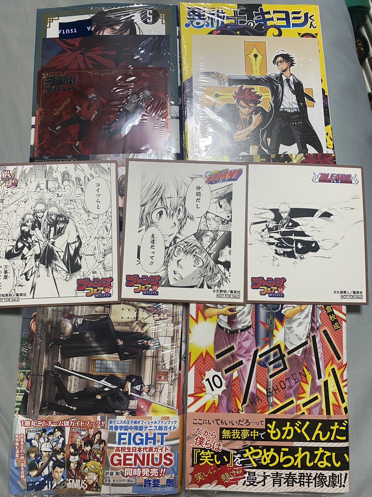 新テニスの王子様1〜44巻（最新刊） Amazon.co.jp: 新テニスの王子様 44 (ジャンプコミックスDIGITAL