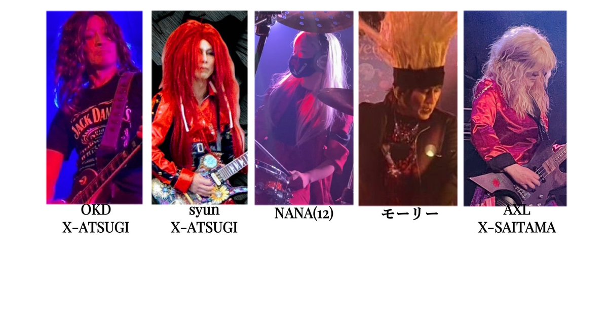 豪華スタッフ＆キャストによるX- NANAフルトレーラー公開！
壮絶なアクションとストーリーをお楽しみください！
youtu.be/tRHfqv9yafs

2025年5月25日アメリカンドラムフェス X-NANA RETURNS＆V★ANGELS with AYANO
群馬県の道の駅ららん藤岡