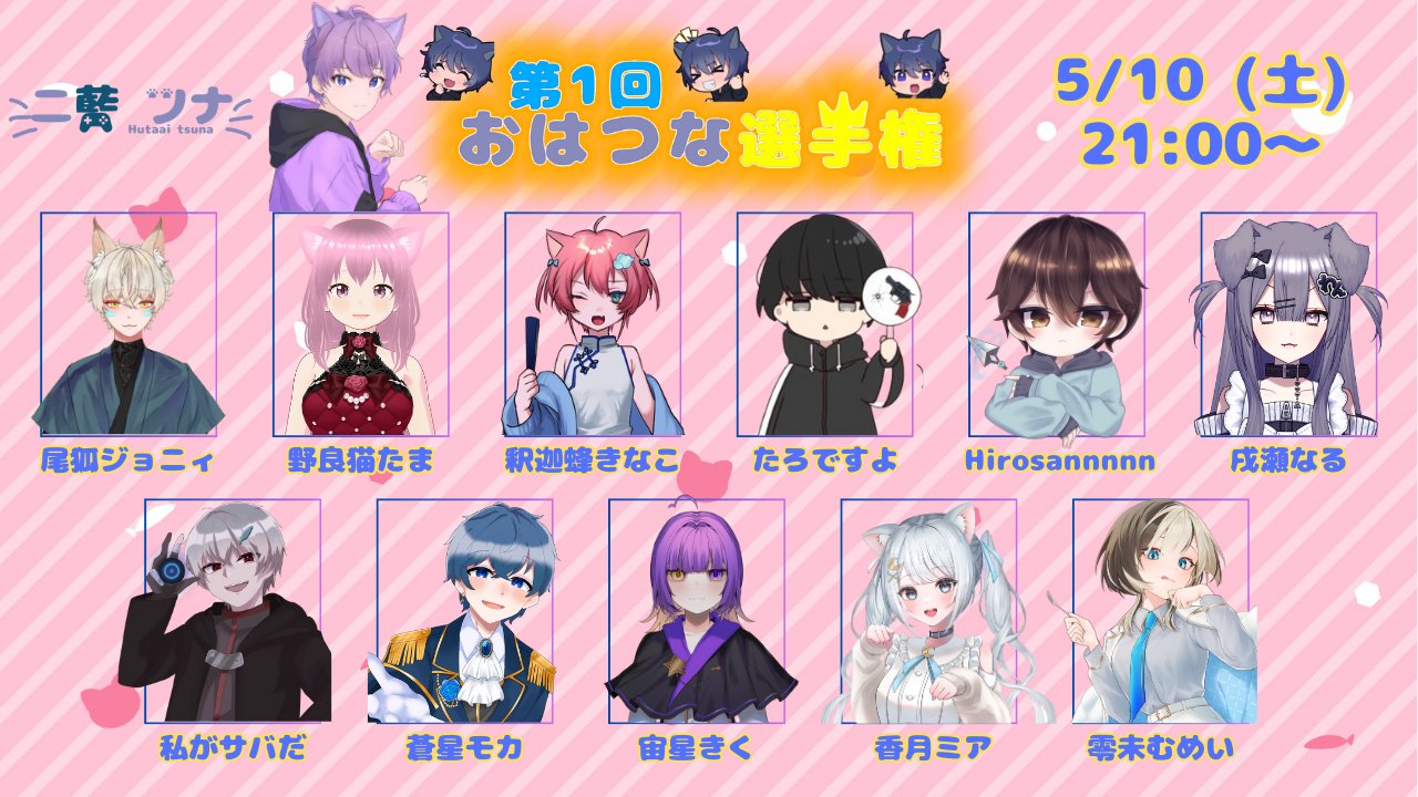 釈迦蜂きなこ (@SKP_kinako) / X