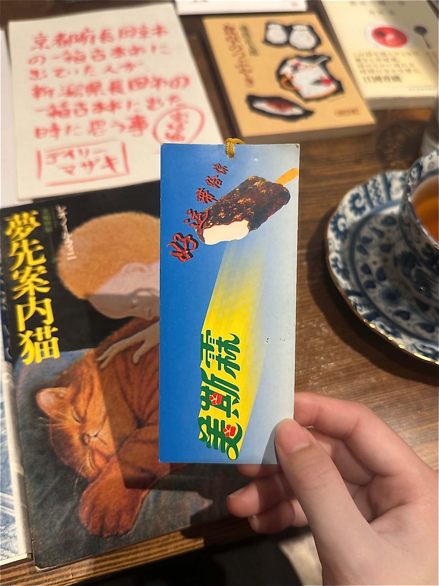 ひとり読書会 on X: 