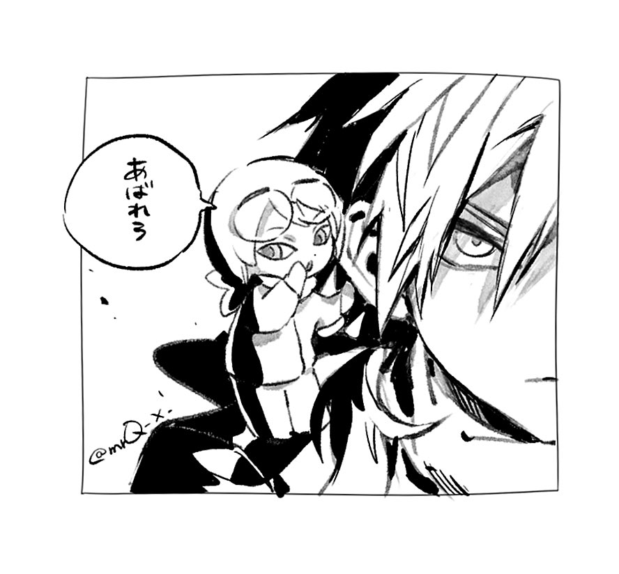 mrQ_x_'s tweet photo. https://t.co/yIUGFO2Fwz