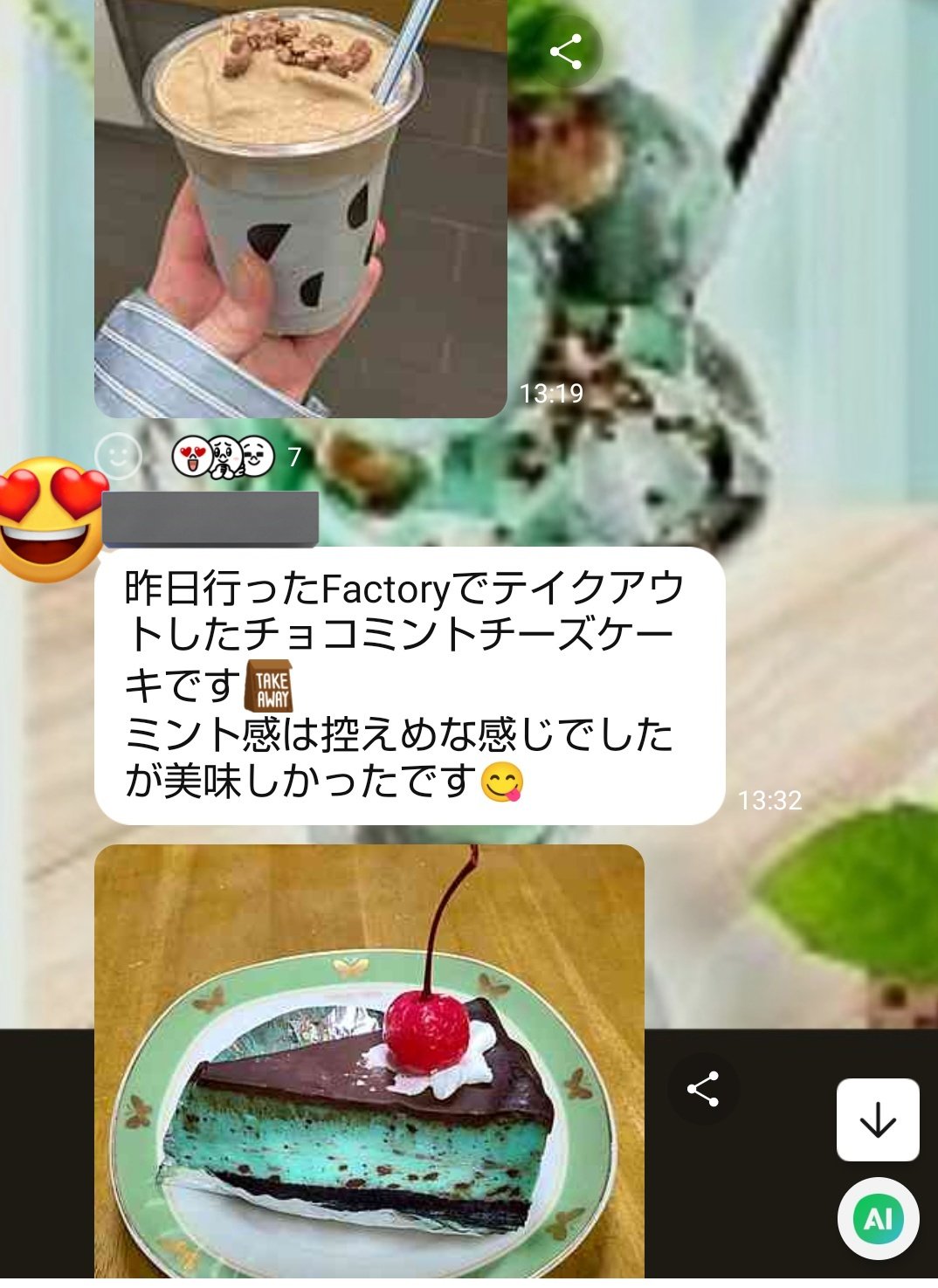 Amazon.co.jp: [アイス] 赤城乳業 セルフチョコレートクラッシュ
