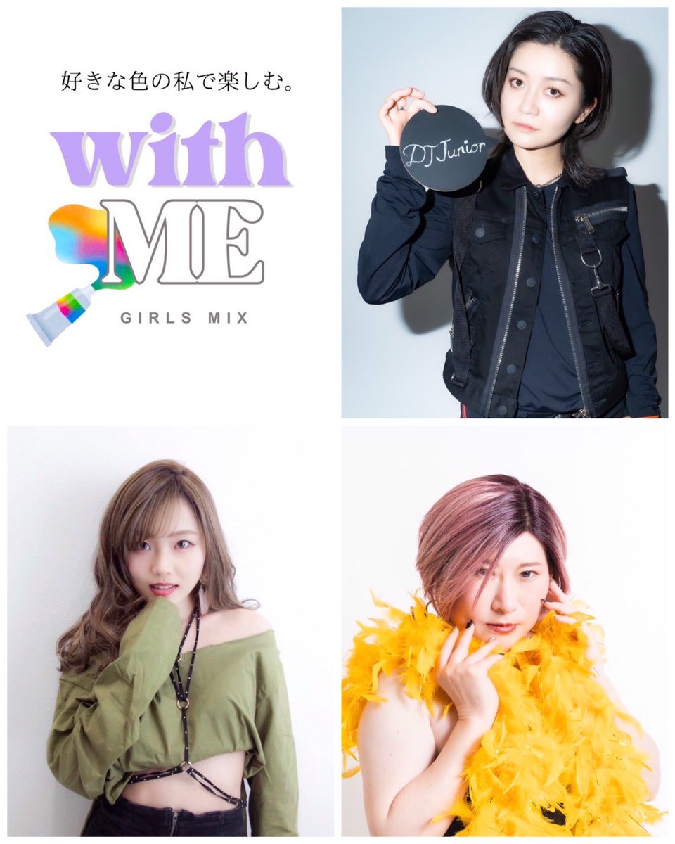 🌈5/17(土)🌈
CandyStrap×ガールズマッチ名古屋Presents

GIRLS MIX PARTY
『with ME』
✨女性同伴で他のセクシャリティーの方も参加OK✨

18:00-MID
⭕️21:00までは未成年の方もOK🙆‍♀️
(顔写真身分証提示)

LUGGAGE <a href="/yutaka_bld/">ユタカビル｜名古屋栄４丁目にあるレンタルホール</a> 

【DJ】
Junior  <a href="/junior1996328/">Junior🏳️‍🌈</a> 
MAO  <a href="/dj_maooo/">MAO</a> 
剛力   <a href="/RtHiroki/">ひろきこじまは男前OL(シーズン3)</a>