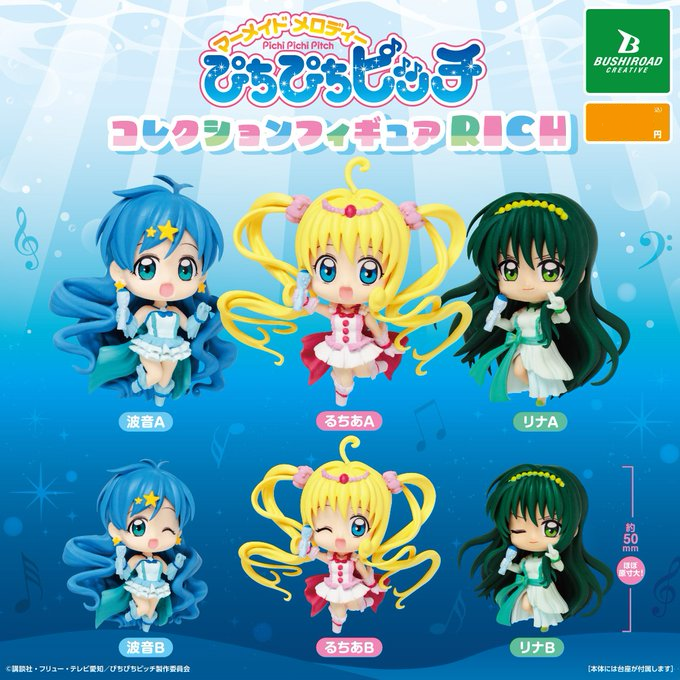 🫧캡슐 입고 🏷머메이드 멜로디 피치피치핏치 피규어 컬렉션 입고 되었습니다! #원피규어 #광주피규어샵 #광주원피규어 #광주가챠샵 #광주애니굿...