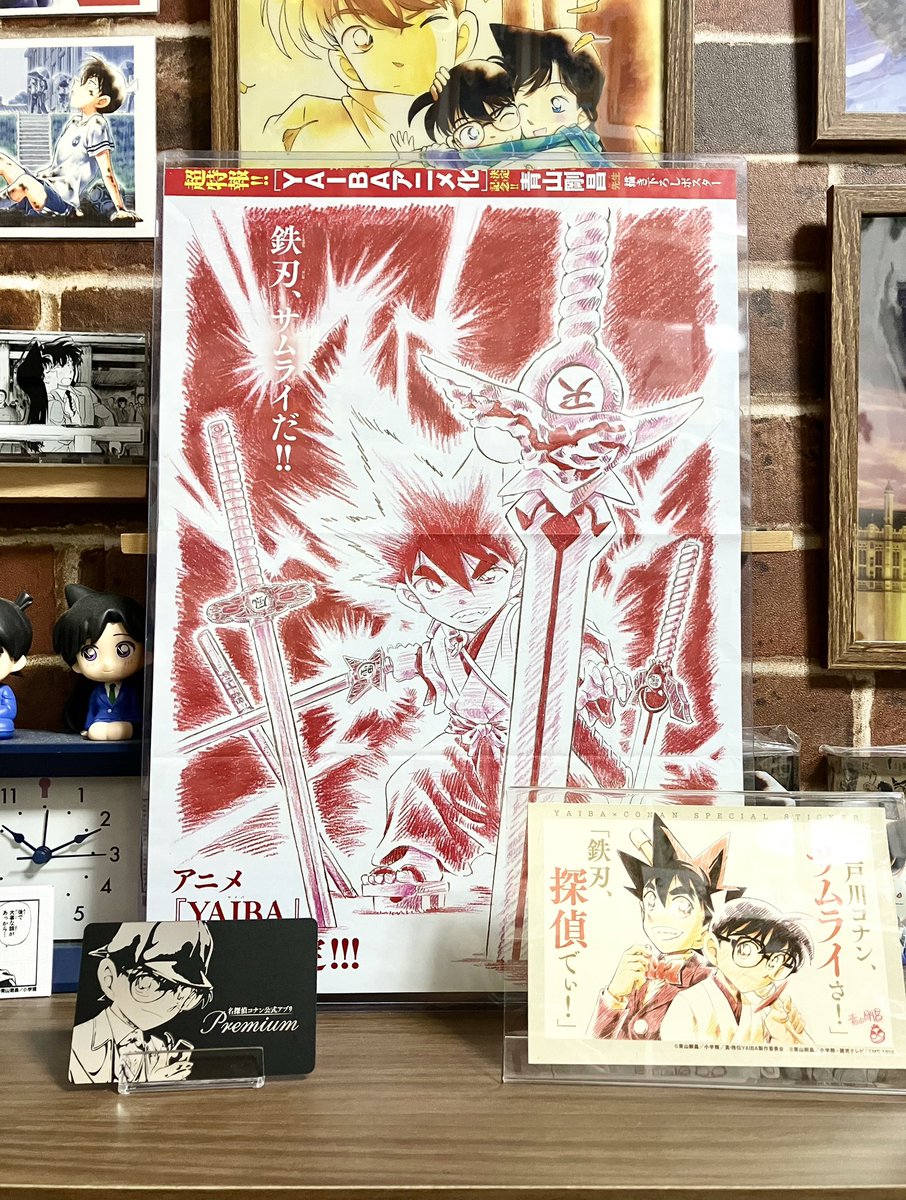 コナン公式アプリ9周年