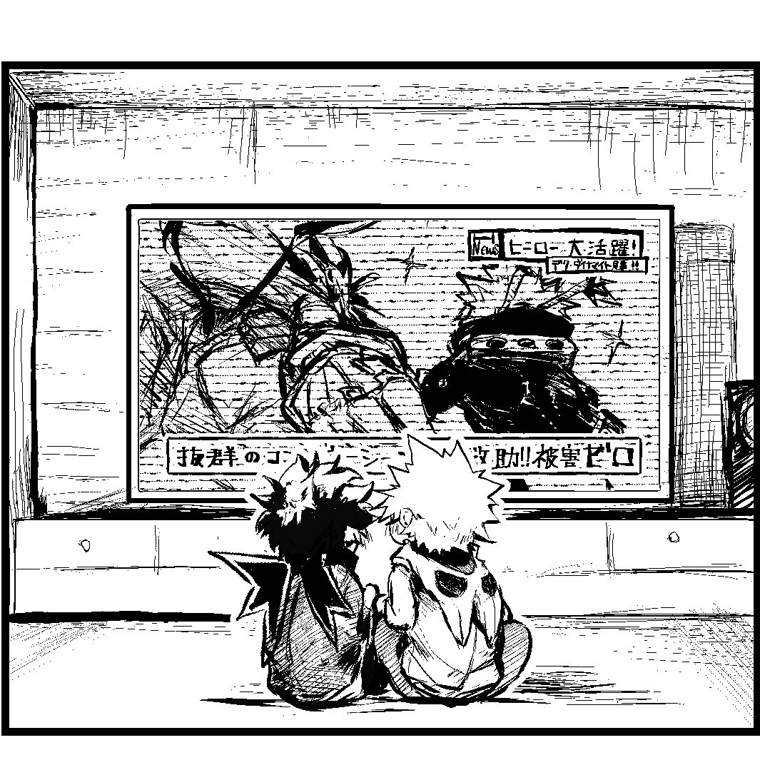 ukiruki_895's tweet image. 👦の日