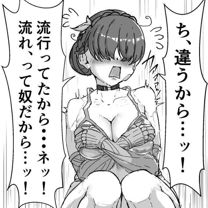 恐ろしいね…GWの流れってヤツは…この私を狂わすとは大したもんですよっ!全く!#玄瀬スクラップノート 