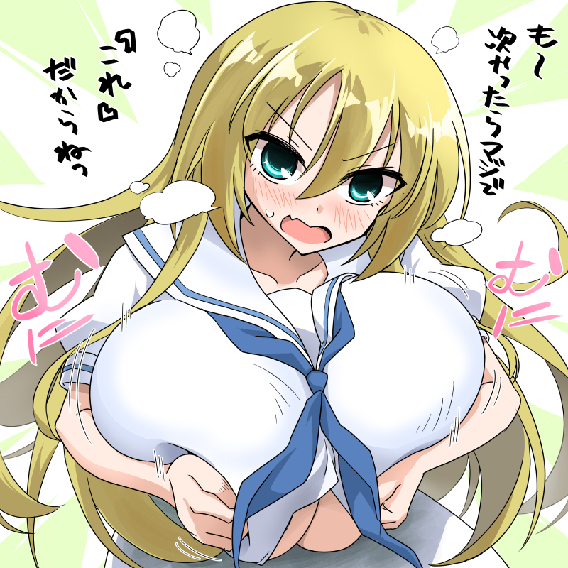 #GWはフォロワーさんが増えるらしい 
ほ～ん 