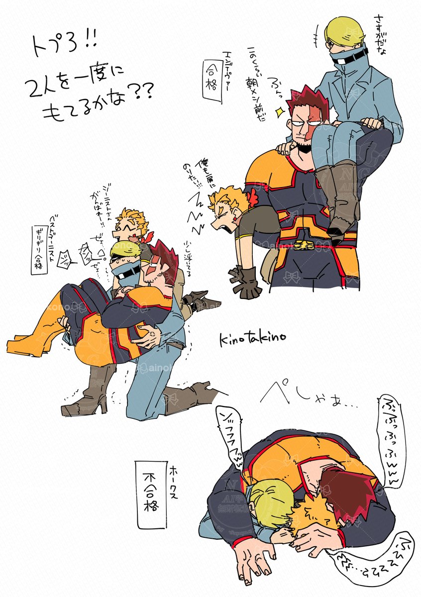 きのたきの tweet media