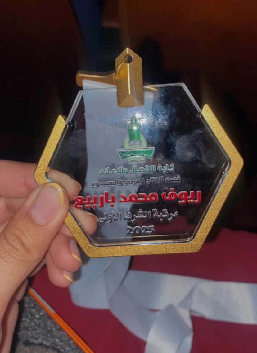 1rmohl's tweet image. حمدلله حمدًا كثيًرا 💞💞💞