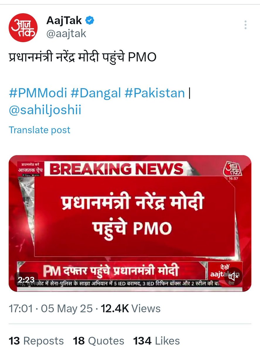 zoo_bear's tweet image. Breaking News!