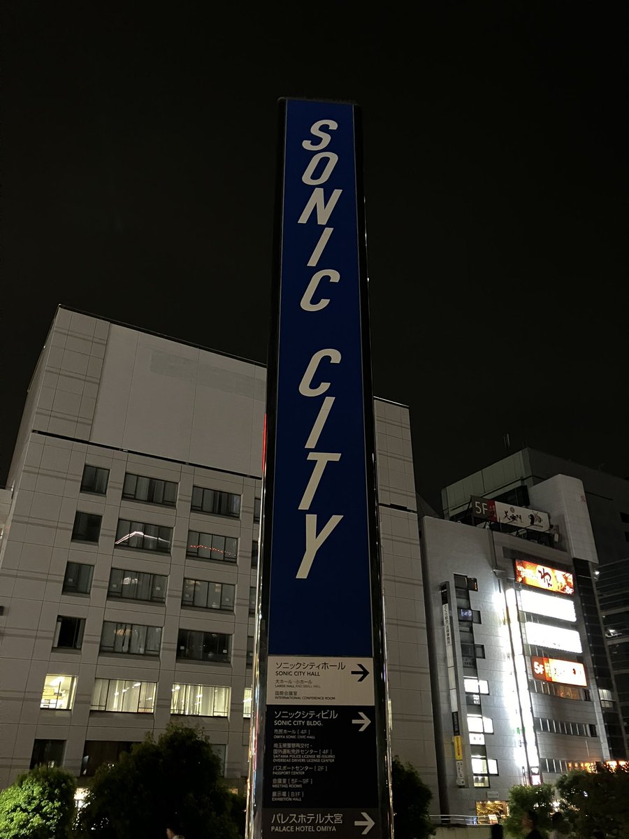 munemu70's tweet photo. 何回鳥肌が立ったか
最高の夜をありがとう❕
11月にまた会えるかな

最終の新幹線待ち

#長渕剛
#HOPE
#大宮ソニックシティ https://t.co/NWL2SLSbPQ