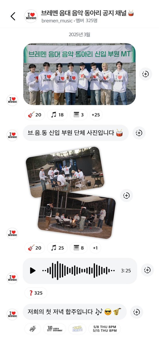 250505 ⊹ تويتر 📲
تحديث حساب ستراي كيدز الرسمي بالملصق التشويقي للحلقات 75 - 76 من سلسلة SKZ CODE بعنوان "رحلة نادي بيرمين الموسيقي" ♡. 

تواريخ العرض 📺

الخميس - 8 مايو
الخميس - 15 مايو 

—K