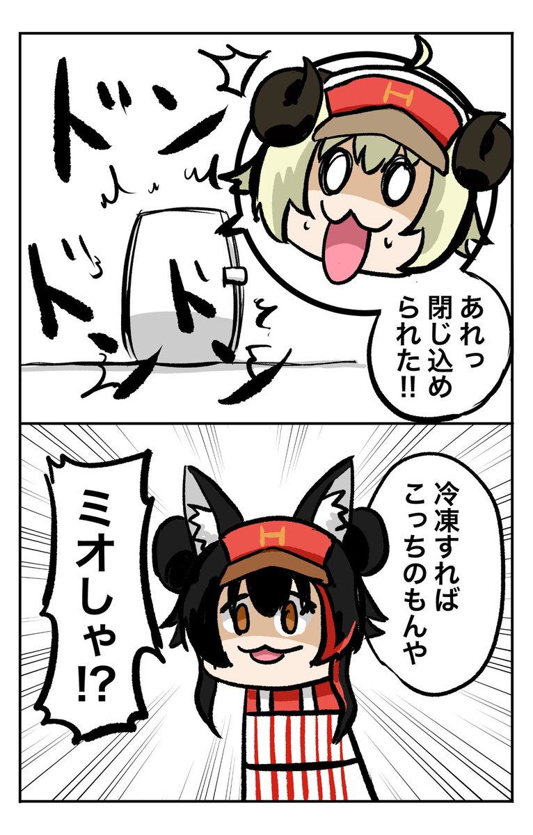 #ゴールデンウィークSNS展覧会2025 