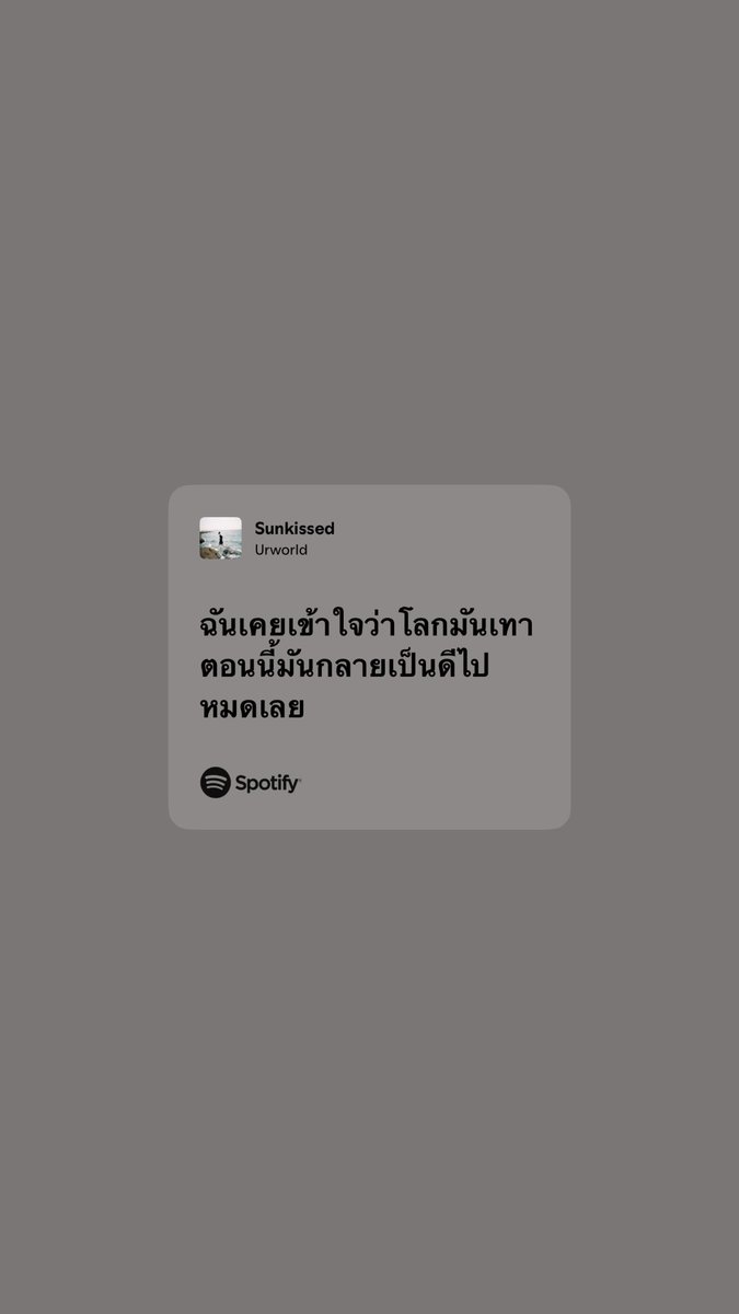 อาเจน (@janewishh) on Twitter photo 