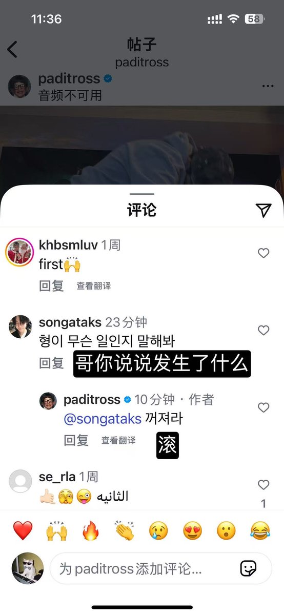 Shxxlirs's tweet photo. @emcestmoi @shxx131bi131 https://t.co/KGaCoIahYW