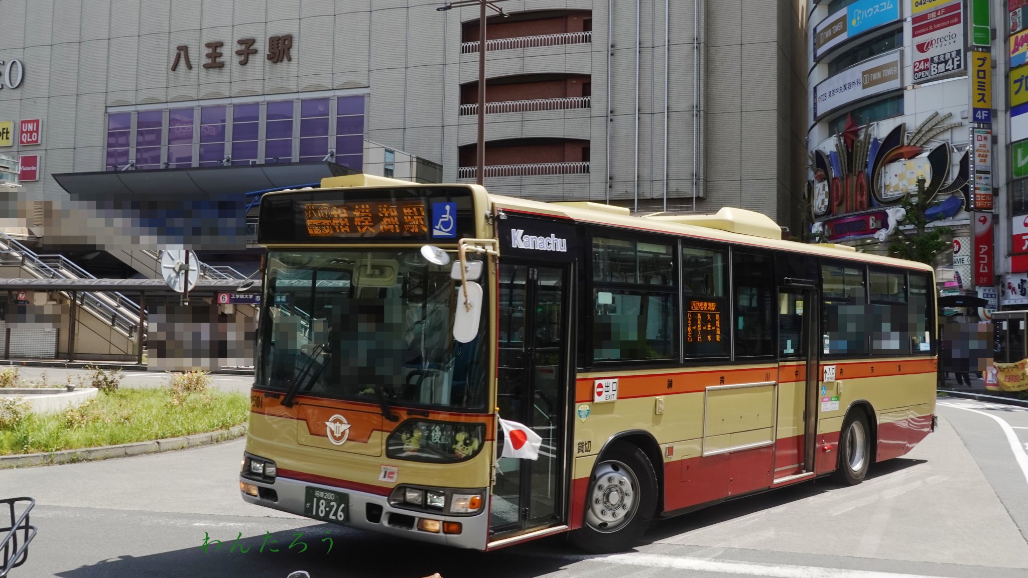 バスの運転手 e1f48dee-s.jpg