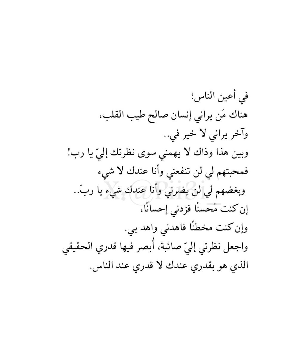 Pii3i_'s tweet image. 