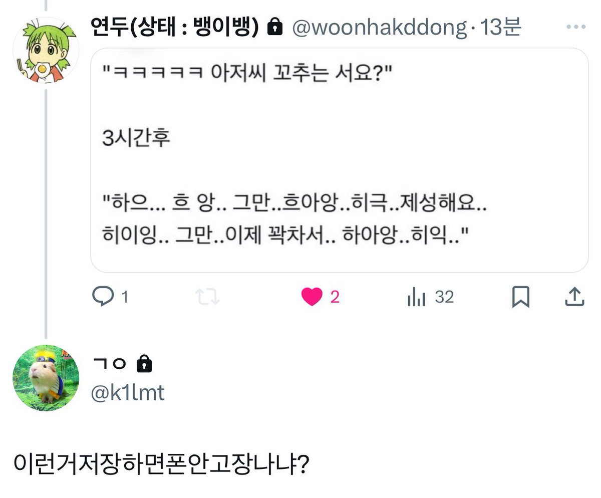 내탐라박제 (@sssibal_0) on Twitter photo 