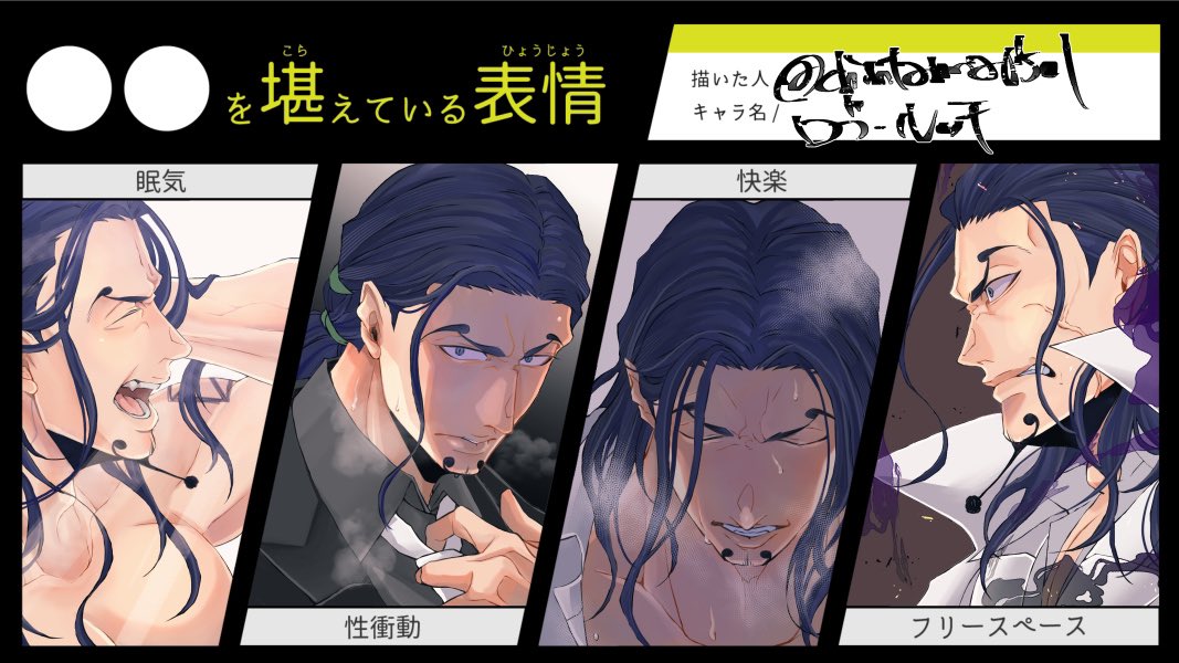 🐆❣️（テンプレお借りしました）