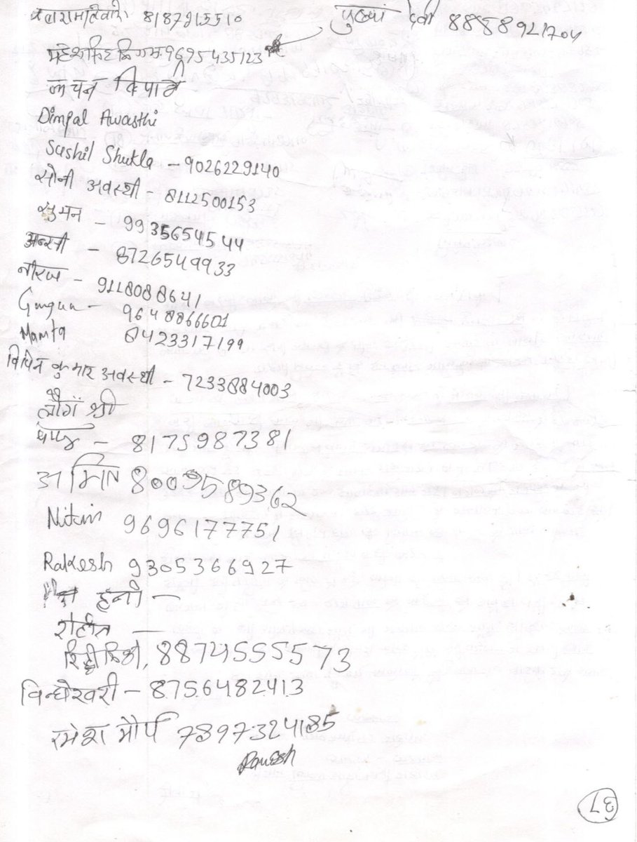 Pushpansh Mishra tweet media