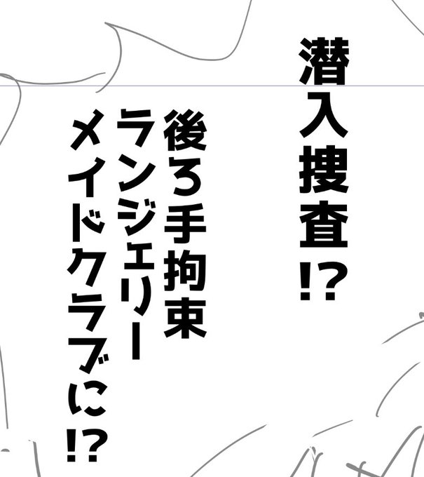 ネームやってる
ガチ頑張らんと落とす 