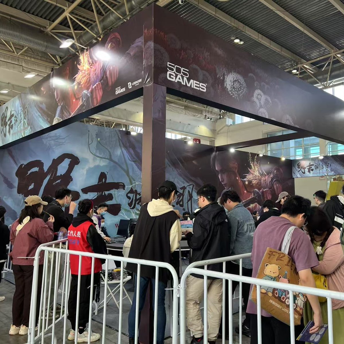 playWUCHANG's tweet photo. The WUCHANG demo booth lit up Weibo ACG World! Packed lines, incredible cosplay, and thrilling hands-on gameplay drew praise from fans and media alike.

Thousands of passionate fans showed up, and we're only getting started!

#WUCHANGGame https://t.co/znz1HuNIY2