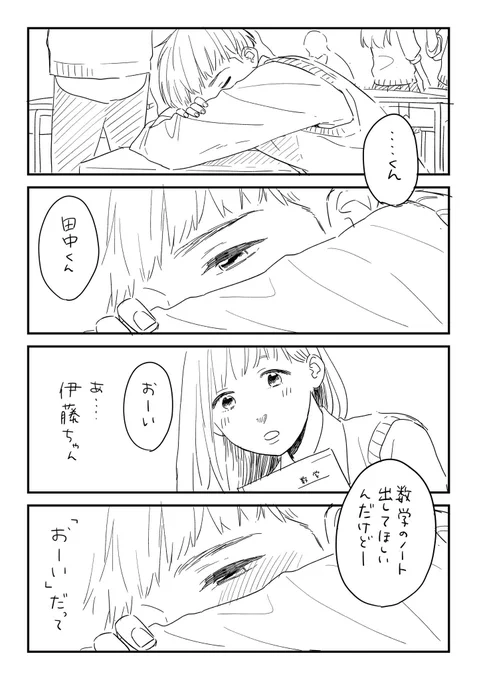 何年か前に書いたやつ。
懐かしい。 