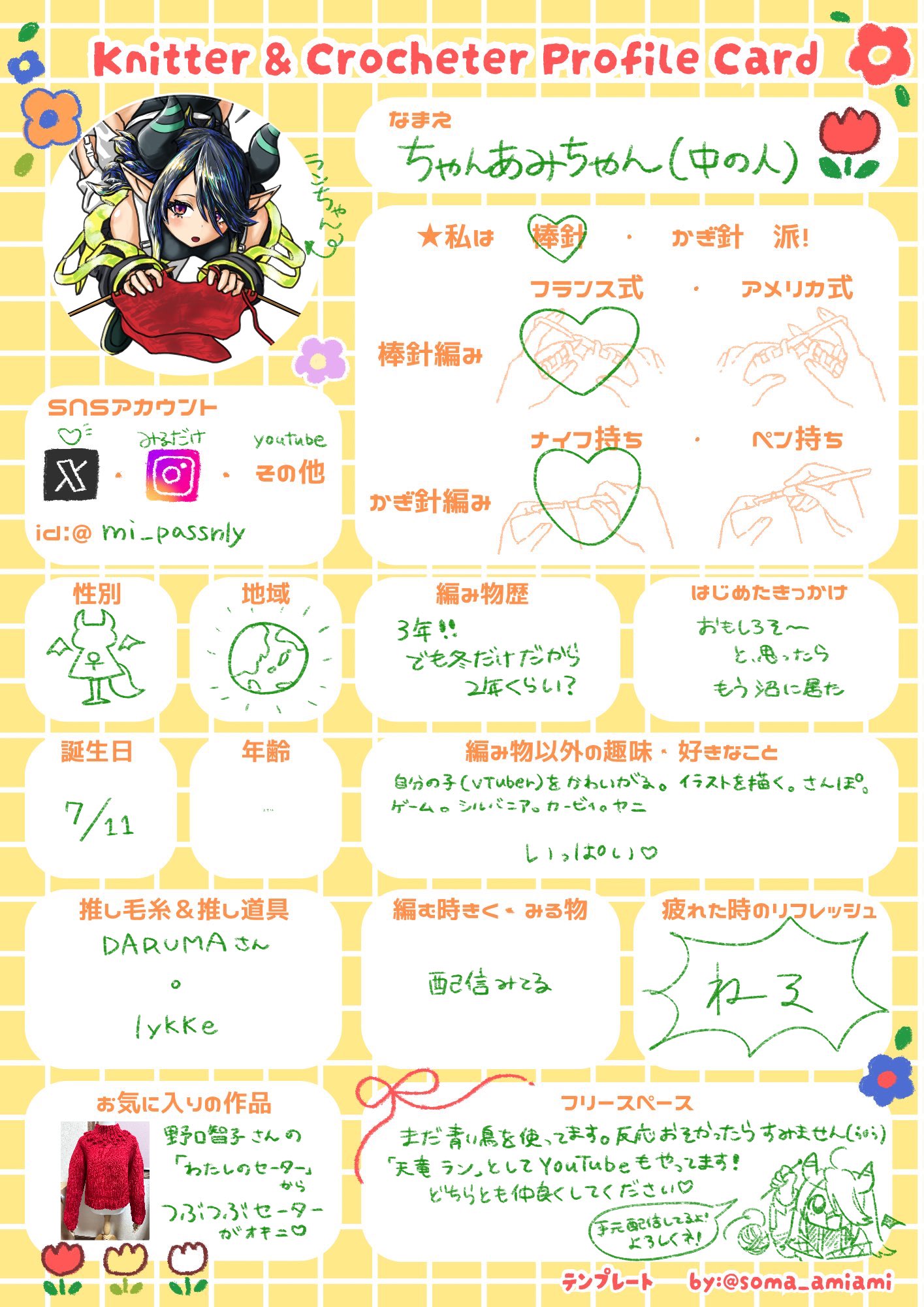 おっとぉ！@プロフ書いてます！必読！ GsYHB5raYAA1EyR.jpg:large