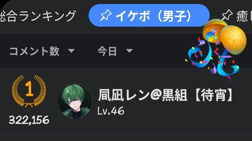 くろ(♡´▽`♡)です。 ぜくろ - YouTube