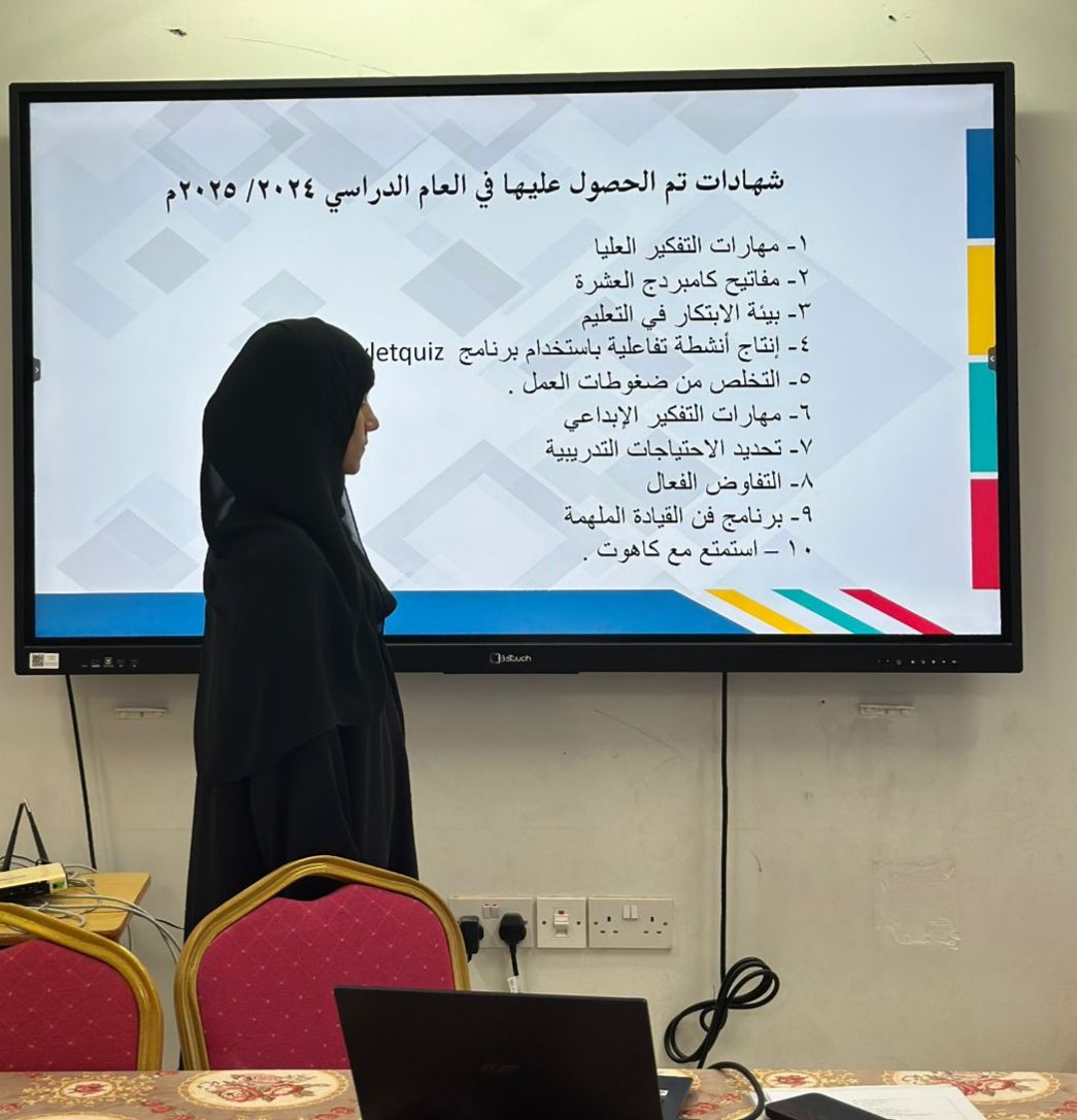 حضرت الأستاذة عزة النعمانية معلم أول مجال ثاني جلسة تقييمية لأعمال المعلم الأول خلال السنة الأولى تحت إشراف مشرفتي المجال الثاني الأستاذة غنية النعمانية و الأستاذة حنان المخمرية وقد تخللت الجلسة تنفيذ حصة دراسية و مداولة إشرافية ضمن محاور التقييم
#فعاليات_تعليمية_شمال_الباطنة