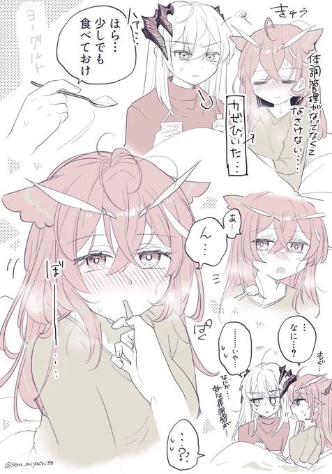 🥄 