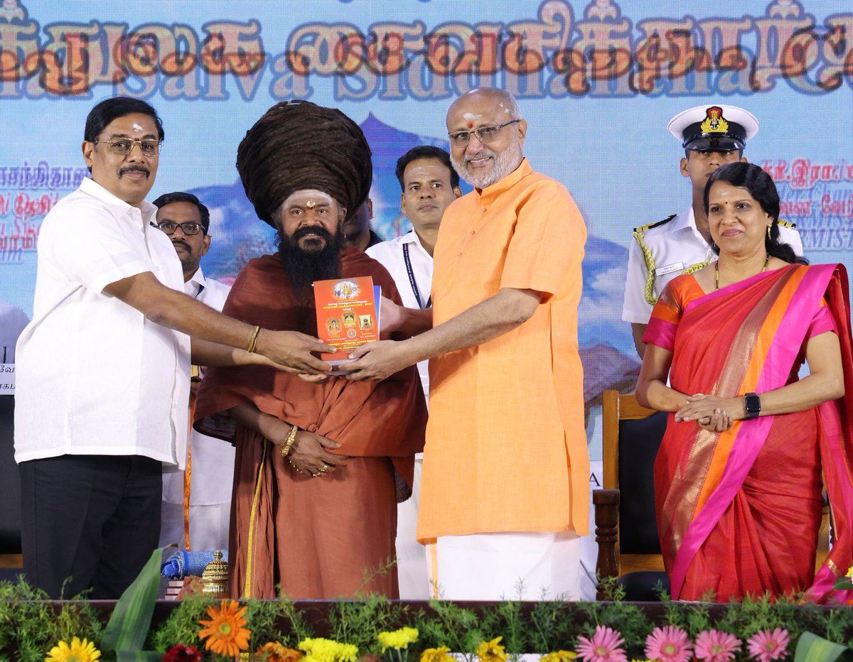 maha_governor's tweet image. महाराष्ट्राचे राज्यपाल सी. पी. राधाकृष्णन यांच्या अध्यक्षतेखाली सहाव्या शैव सिद्धांत परिषदेचा  समारोप एसआरएम विद्यापीठ, कत्तनकुलथूर, तामिळनाडू येथे पार पडला.

परिषदेचे आयोजन धर्मपुरम अधीनम आणि एसआरएम सायन्स अँड टेक्नॉलॉजी इन्स्टिट्यूट यांच्या संयुक्त विद्यमाने करण्यात आले होते.
